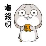 現在是在兇我嗎？？？