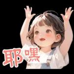 Gang of chubby little girl 4 