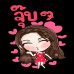 รักนะจุ๊บๆ😘😘😘