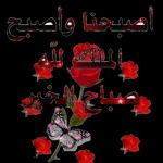 اليوم 