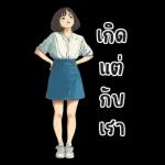 Hung Kao : Working : (BIG)