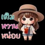 สาวน้อยน่ารัก-แชทสดใส3