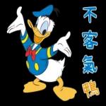 今天也很愛你確認 🙌