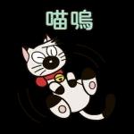 哆啦A梦一组三位贴图