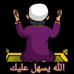 جمعة مباركه 