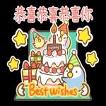 那隻鳥。全螢幕新年貼圖