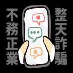 博美狗AB-不正经动起来