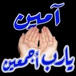 عنانه عنانه