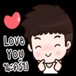 คิดถึงจัง