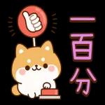 汪汪小夥伴 悠閒日常全螢幕