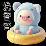 PiggyPiggy Blue 