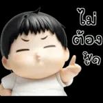 เบบี้บอยอ้วนซ่า