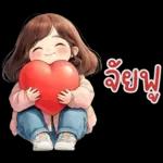 ❤ หมูกรอบ ❤ น่ารัก คำฮิต