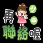 得闲翻下我，愛你唷💗