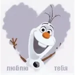 sweet