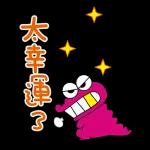 蠟筆小新特效貼圖