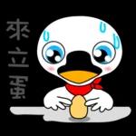 醫美小天鵝端午節祝福與日常篇