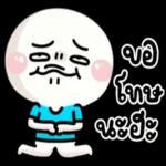 ส่งข้อความแล้ว! ! !！！！