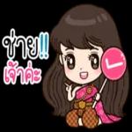 น่ารักที่สุด😊