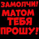 рррррр