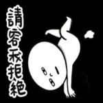 精美貼圖點擊領取❗️