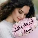 ملصقات 