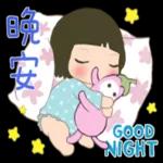 玲玲與沛沛女孩 - 幼兒篇 1