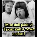 всё я сваливаю