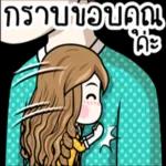 สวัสดีค่ะ