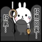 一只強烈無力的兔子 2