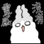 在家耍廢拯救世界！！