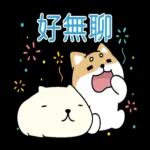 柴語錄 X 水豚君-