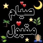 تصبحون على خير🌙