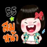 อ
กอด
รู