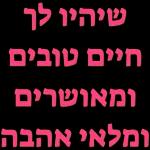 חייחיחחייוצנאצןמכצםתנלצהצנוייי