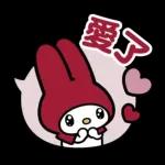 回覆超輕鬆♪My Melody對話框