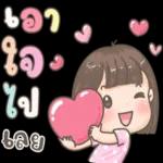 កម
Goº
เอา