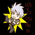 สุขสันต์วันฮาโลวีน