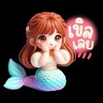 มาริน่า : เงือกน้อยน่ารัก