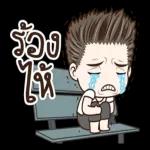 ฉันจะเงียบโดยอัตโนมัติ เมื่อได้ยินบางสิ่งที่ทำร้ายความรู้สึกของฉัน. 🌻