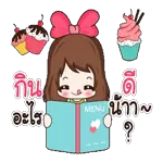 ห๊ะ!! เผด็จการอะไรนะ