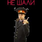 Кличко