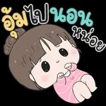 เมื่อไรจะมองตรงนี้?!