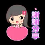 全力以赴的美女☆日常貼圖☆