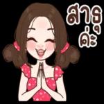 รูปความดังยัย