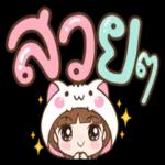 บางครั้ง..คำพูดก็ไม่ได้บ่งบอก