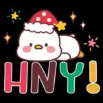 คำน่ารักสวัสดีปีใหม่