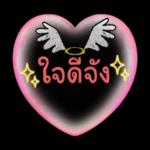 สวัสดีตอนเช้า☀️☀️☀️