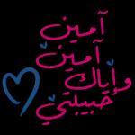 مساء الخير