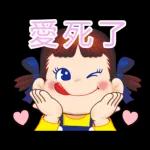 Milky PEKO醬 傳心意貼圖